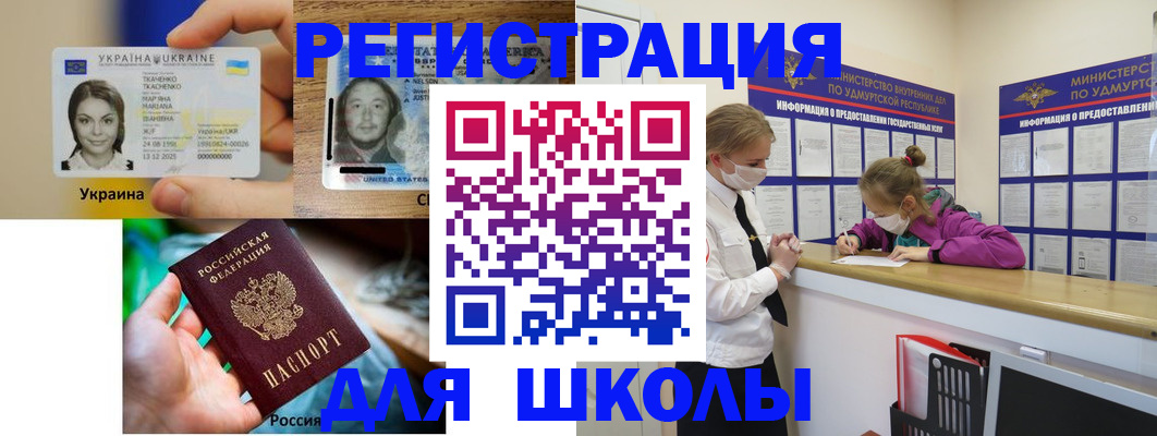 временная регистрация собственник в Краснокамске