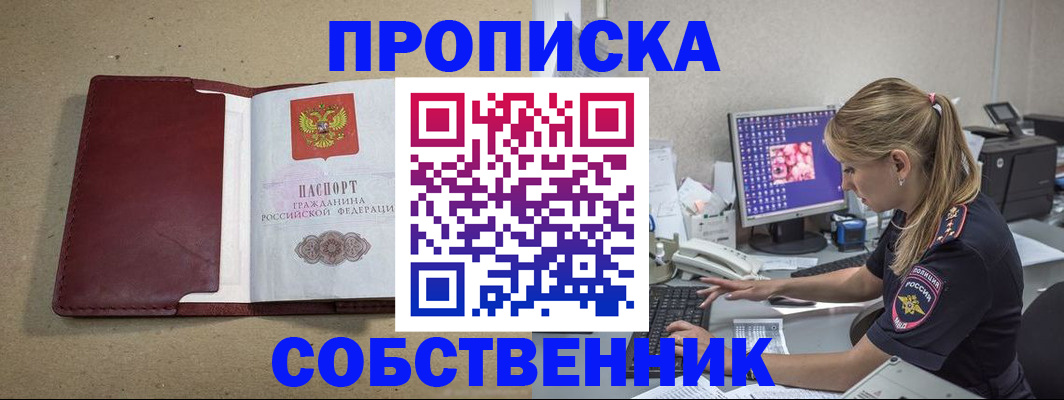 временная регистрация гарантия в Краснокамске