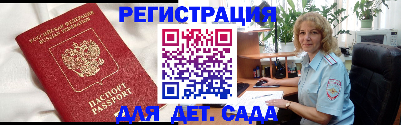 миграционный учет в Краснокамске