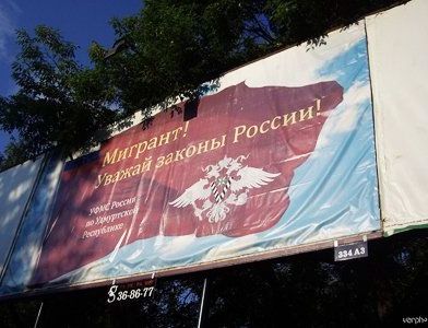 прописка в Краснокамске